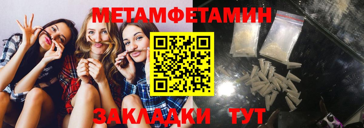 АМФ Розовый Ангарск