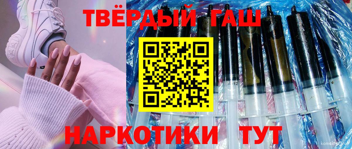Ангарск  хочу наркоту  ГАШИШ  ГАШИШ убойный  Вход с VPN  Гашиш VHQ 