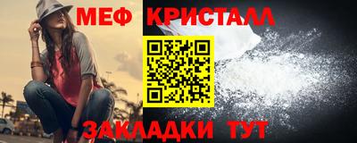 соль ск Апшеронск
