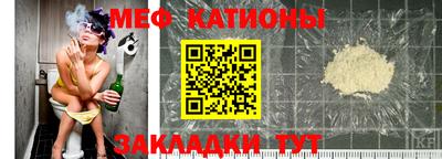 круглые Аргун