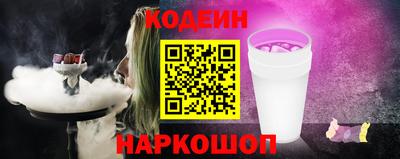 круглые Аргун