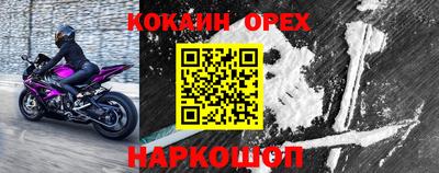 мефедрон VHQ Апрелевка