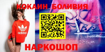 мефедрон VHQ Апрелевка