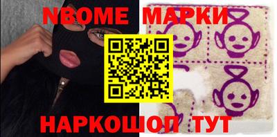 круглые Аргун
