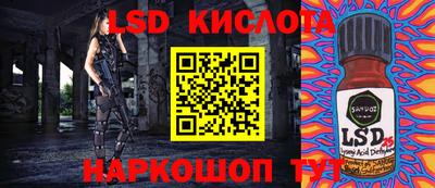 мефедрон VHQ Апрелевка