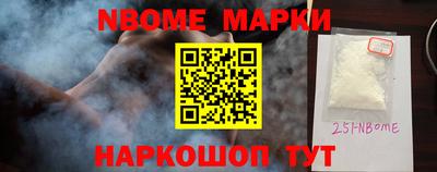 мефедрон VHQ Апрелевка