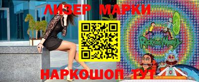 мефедрон VHQ Апрелевка