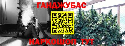 мефедрон VHQ Апрелевка