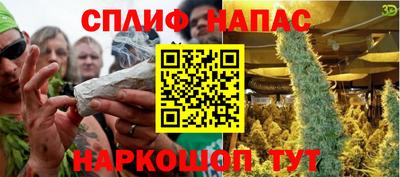 мефедрон VHQ Апрелевка
