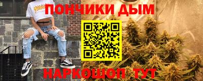 соль ск Апшеронск