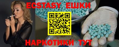 круглые Аргун