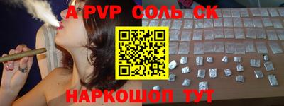 круглые Аргун