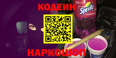 круглые Аргун