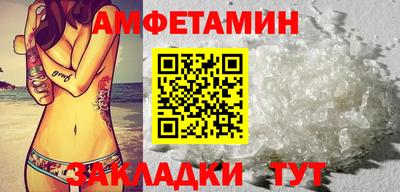 мефедрон VHQ Апрелевка