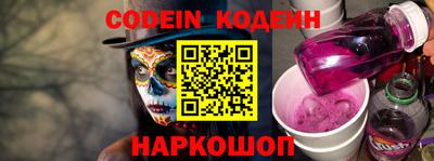 круглые Аргун