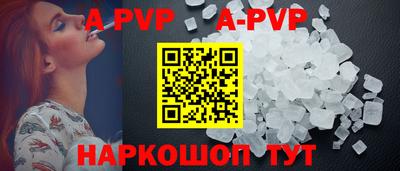 мефедрон VHQ Апрелевка