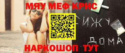 круглые Аргун