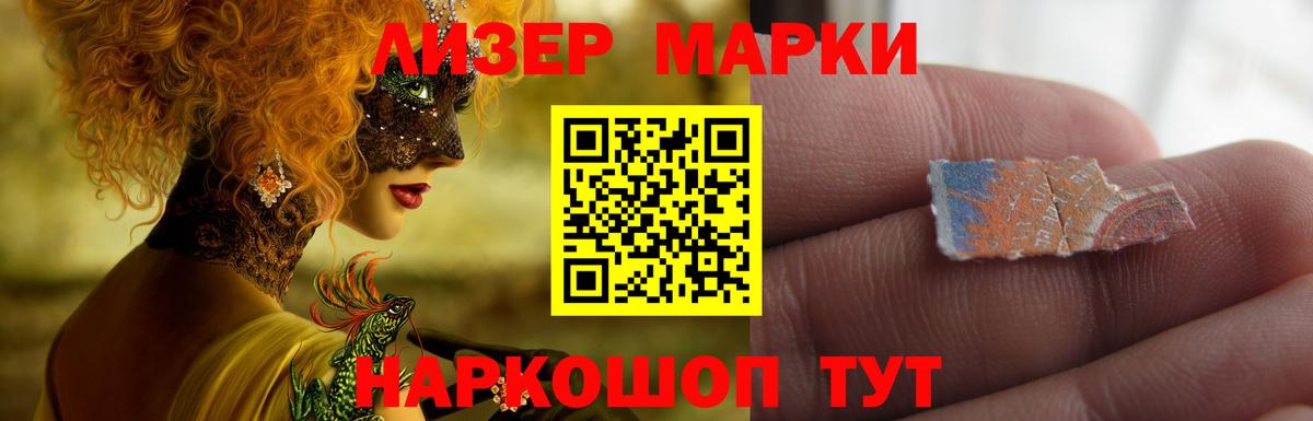 LSD-25 экстази  LSD-25 экстази кислота  Вход с VPN  Ангарск  Лсд 25 экстази кислота 