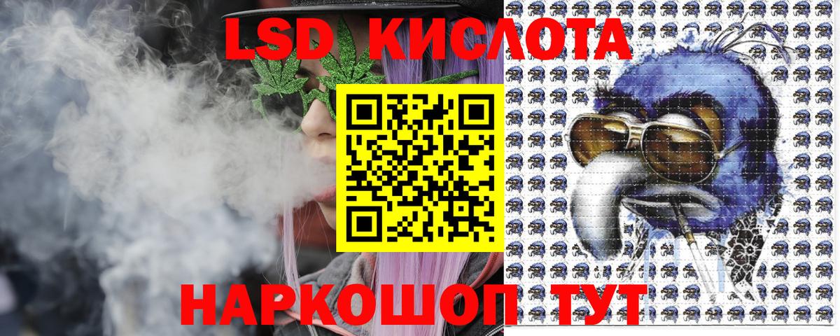 Марки 25I-NBOMe 1,5мг  Вход с VPN  Марки 25I-NBOMe 1,5мг  закладка  Ангарск 